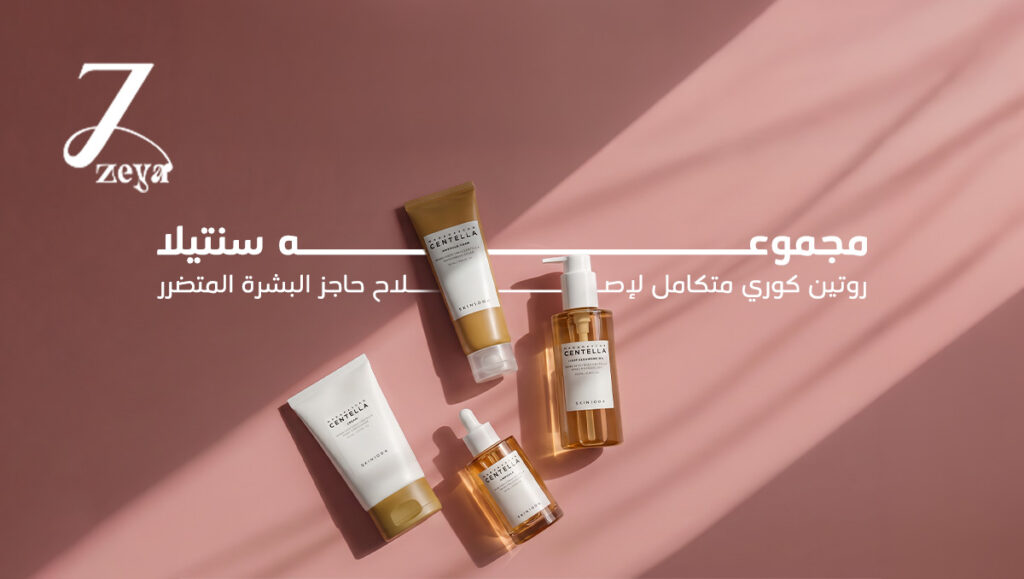 مجموعه سنتيلا